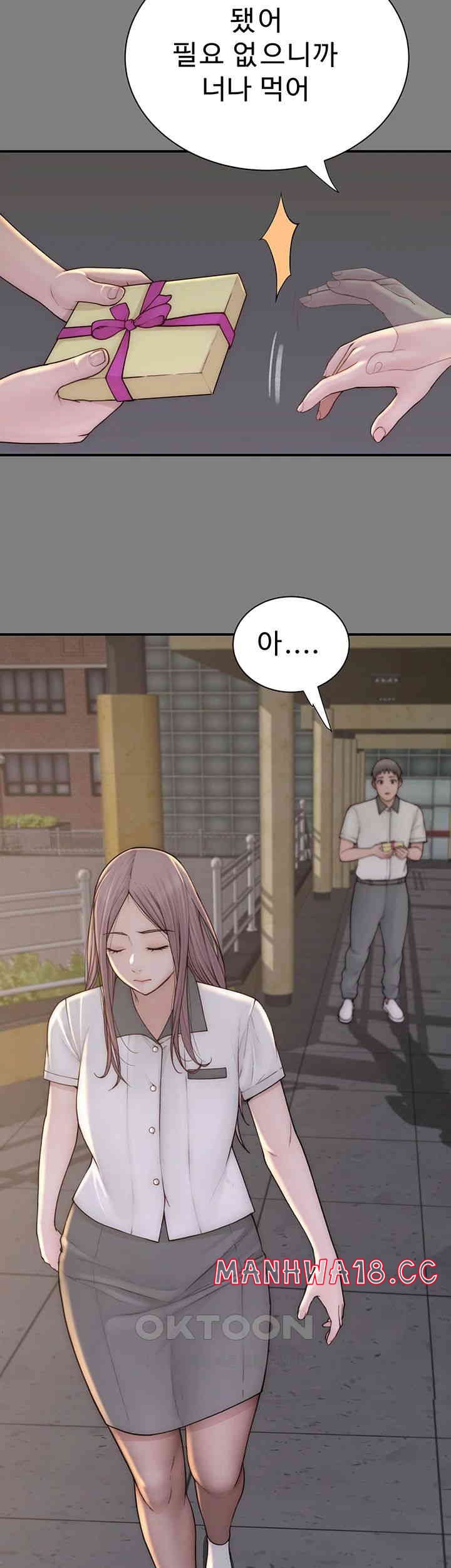 Addicted to My Mother Raw Chapter 68 Page 29
