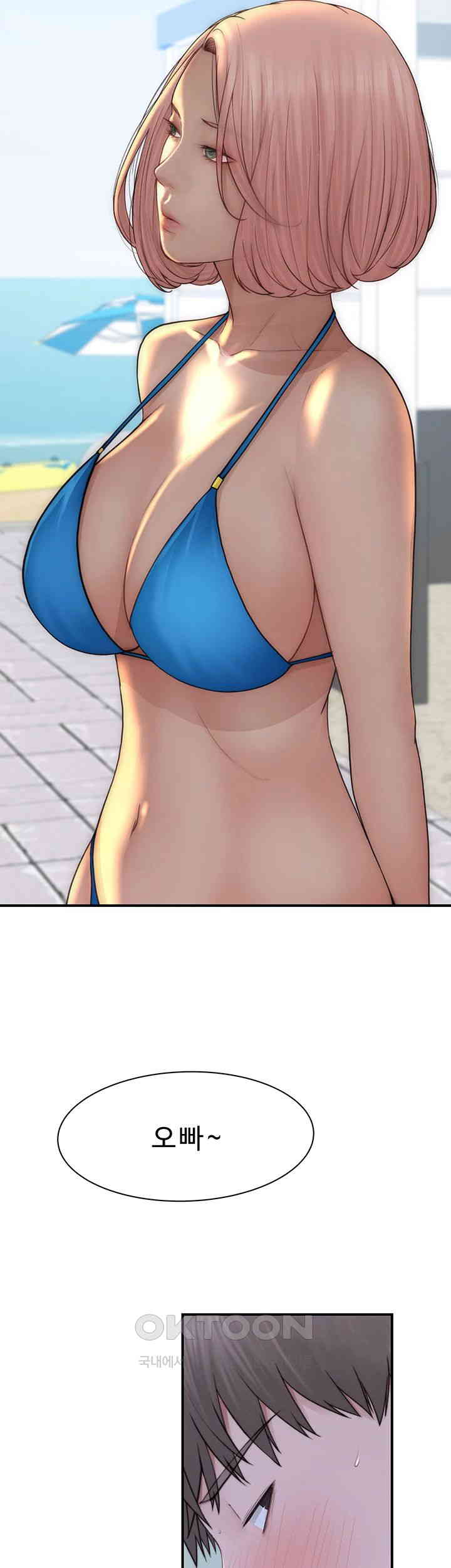 Addicted to My Mother Raw Chapter 68 Page 42