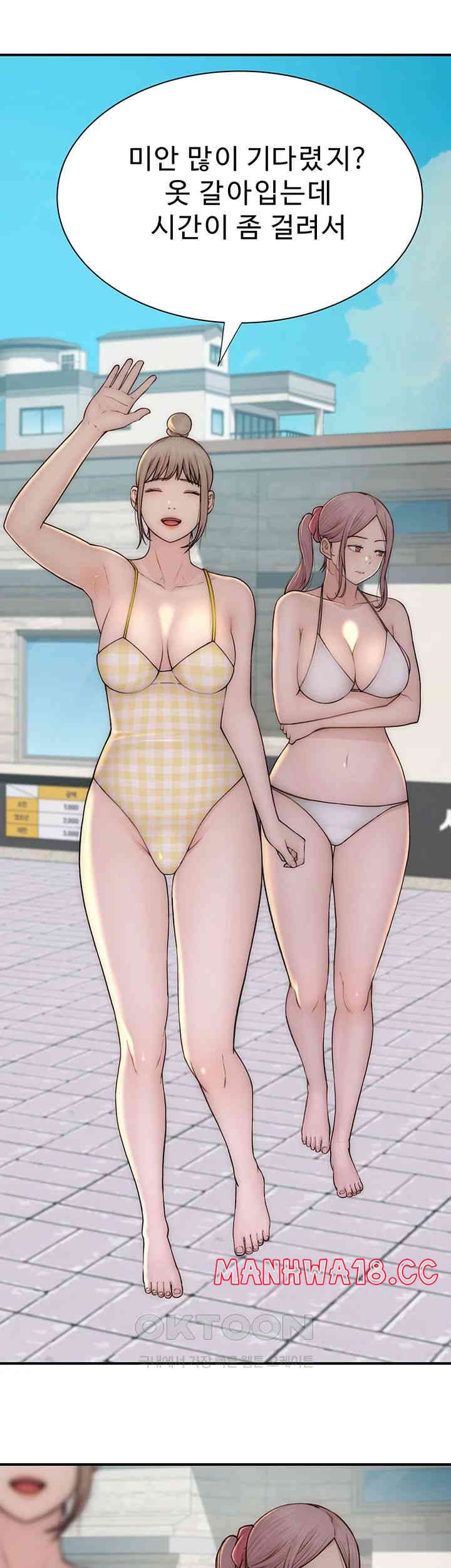 Addicted to My Mother Raw Chapter 68 Page 45