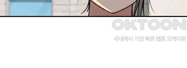 Addicted to My Mother Raw Chapter 68 Page 47