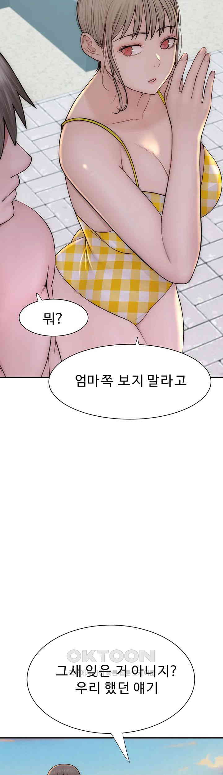 Addicted to My Mother Raw Chapter 68 Page 61