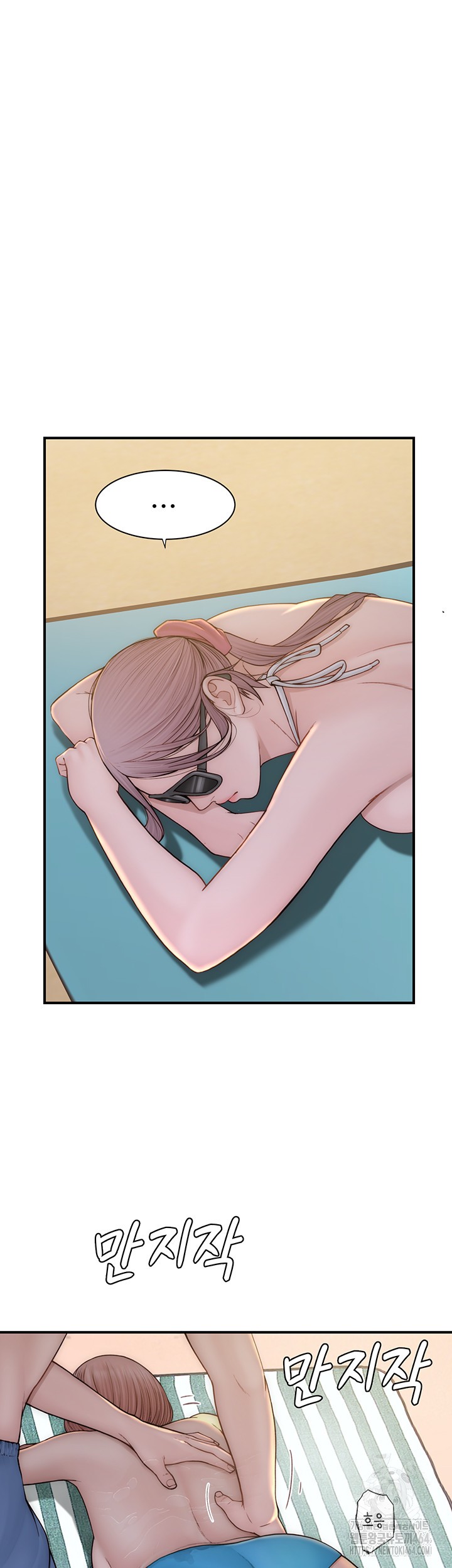Addicted to My Mother Raw Chapter 69 Page 15