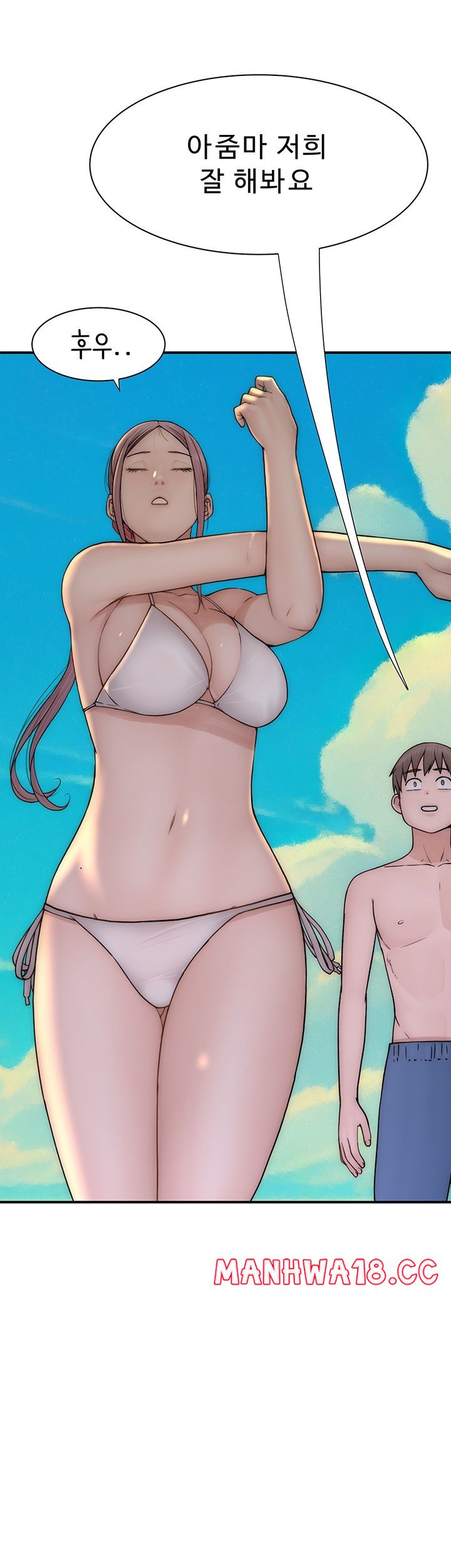 Addicted to My Mother Raw Chapter 69 Page 27