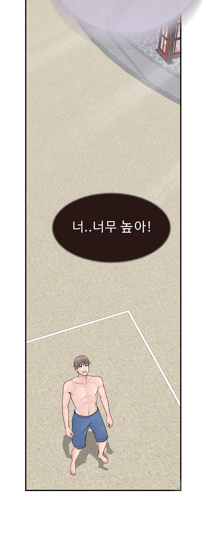 Addicted to My Mother Raw Chapter 69 Page 41