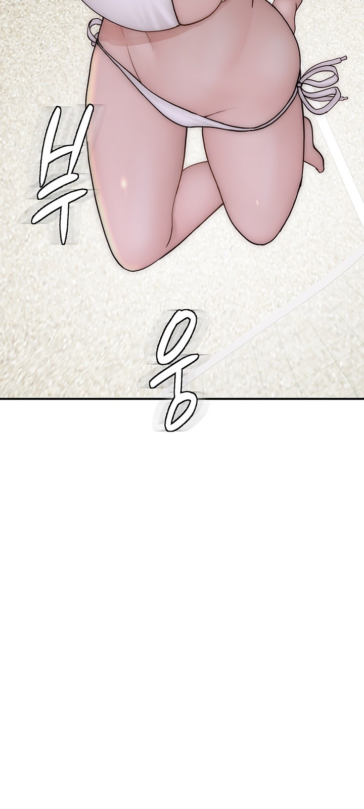 Addicted to My Mother Raw Chapter 69 Page 44