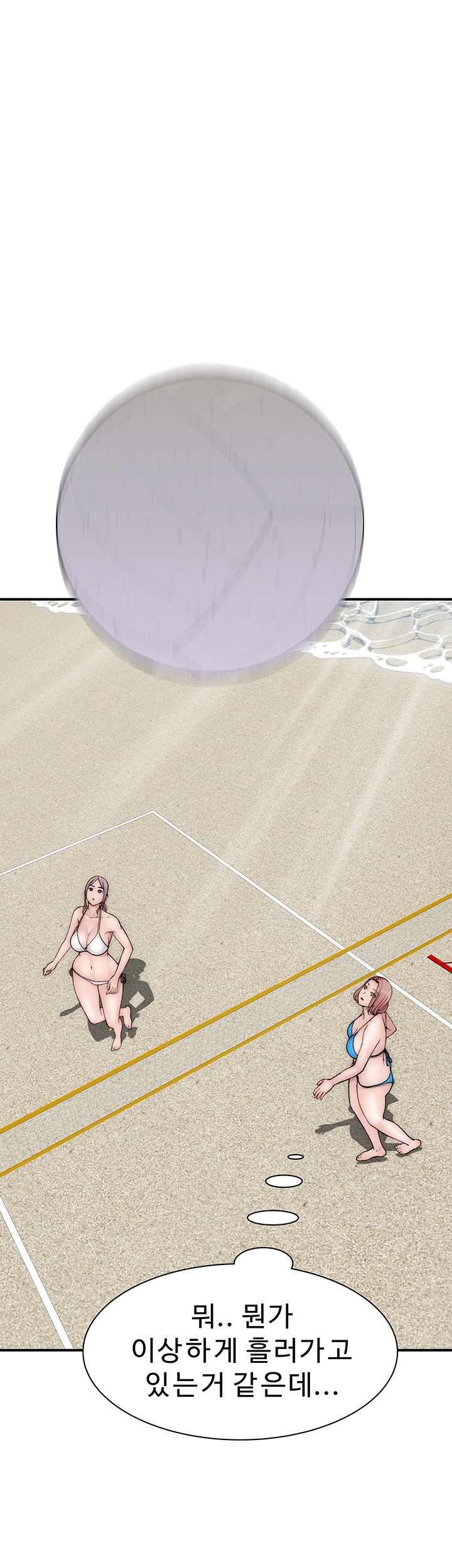 Addicted to My Mother Raw Chapter 69 Page 60