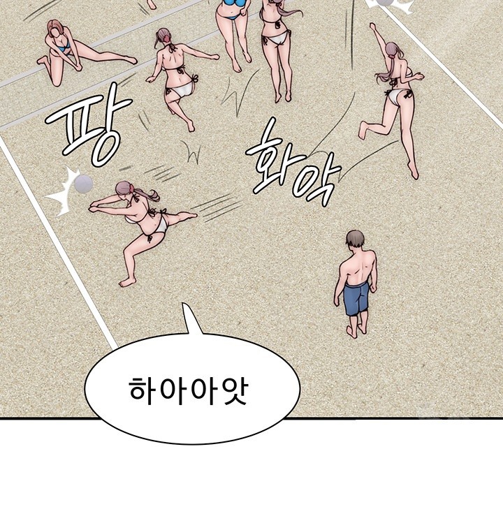 Addicted to My Mother Raw Chapter 69 Page 62