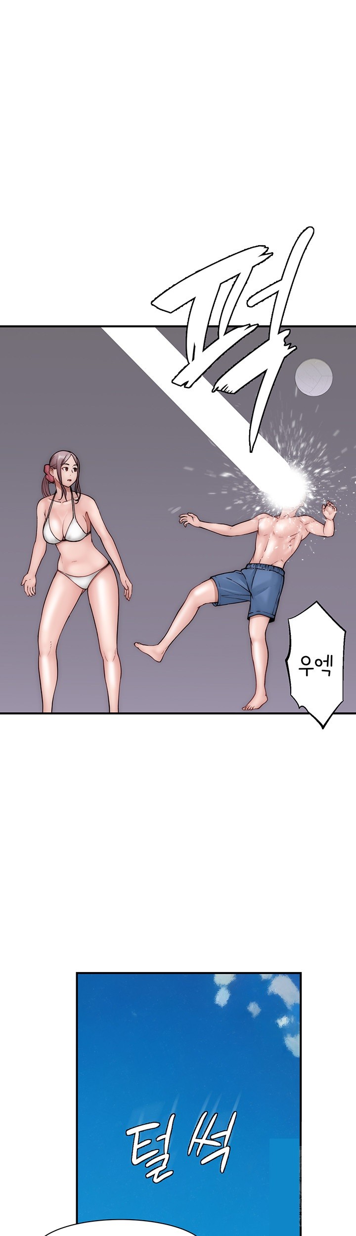 Addicted to My Mother Raw Chapter 69 Page 68
