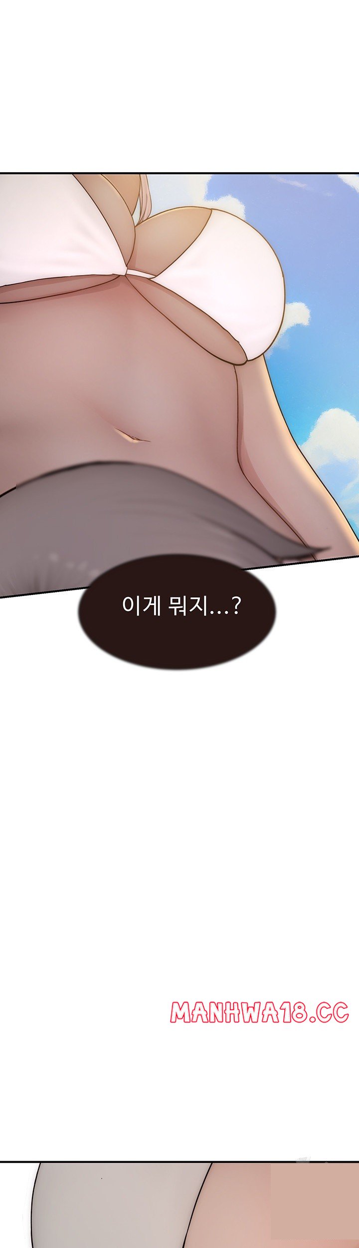 Addicted to My Mother Raw Chapter 69 Page 72