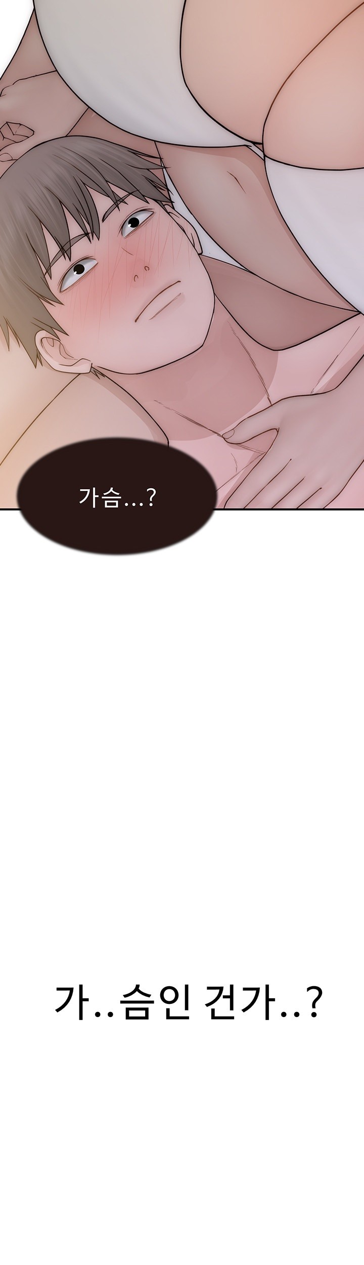 Addicted to My Mother Raw Chapter 69 Page 73