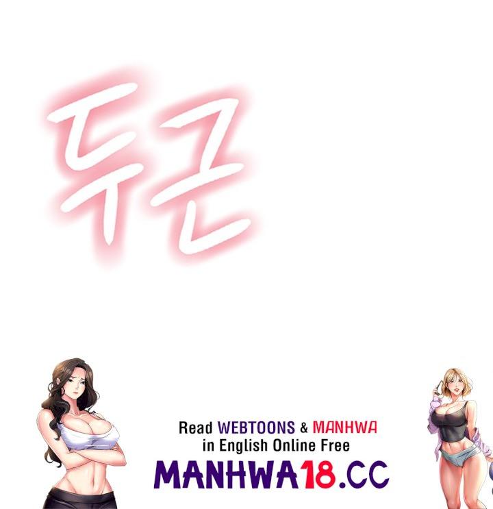 Addicted to My Mother Raw Chapter 69 Page 74