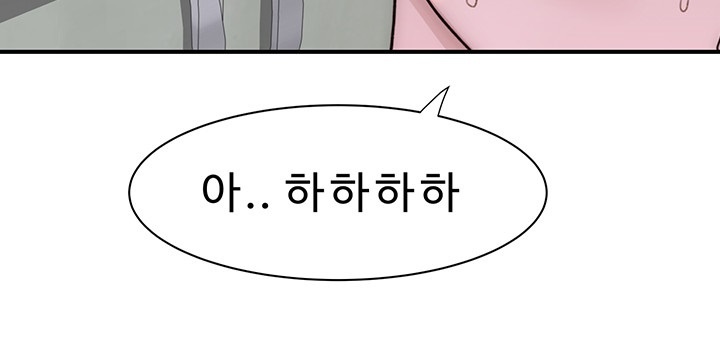 Addicted to My Mother Raw Chapter 70 Page 11