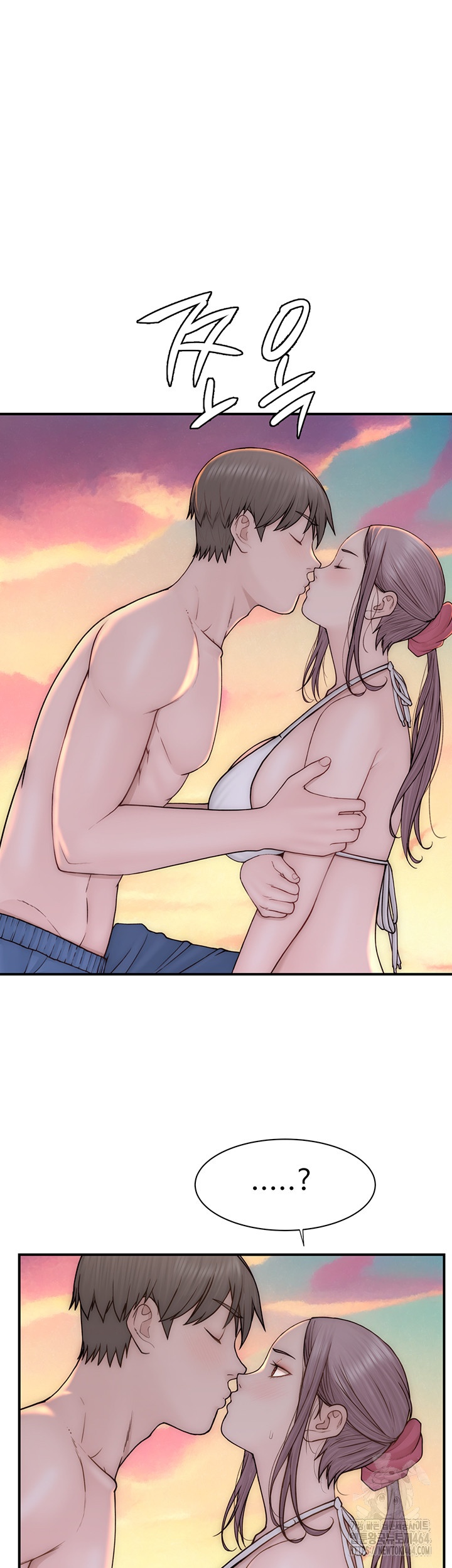 Addicted to My Mother Raw Chapter 70 Page 24