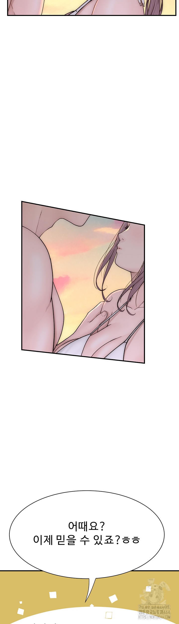Addicted to My Mother Raw Chapter 70 Page 25