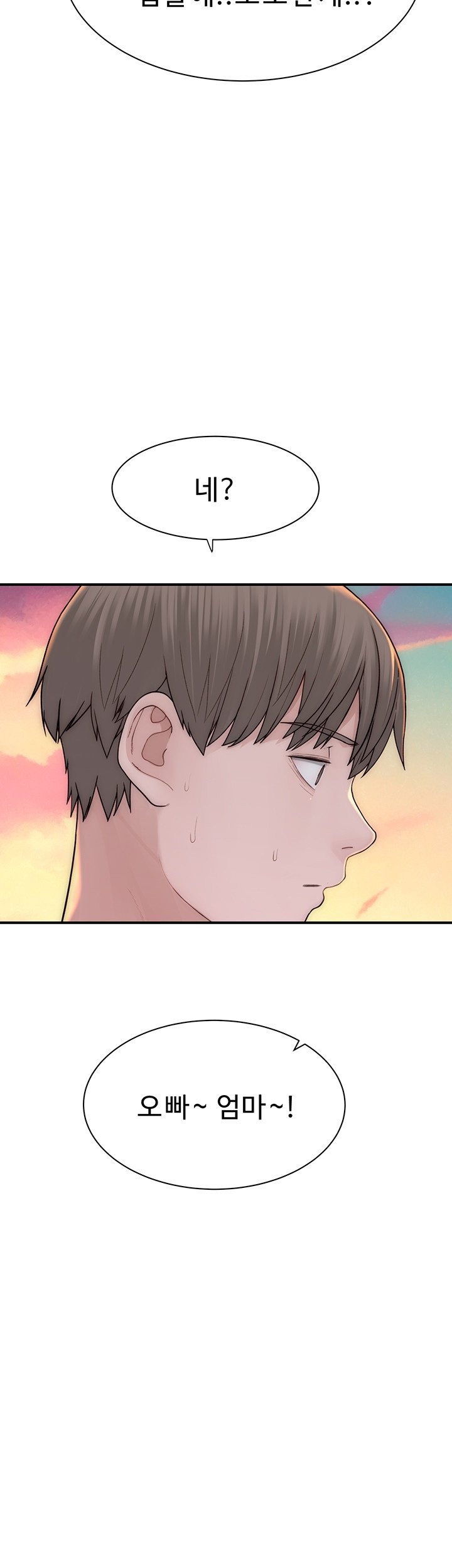 Addicted to My Mother Raw Chapter 70 Page 28