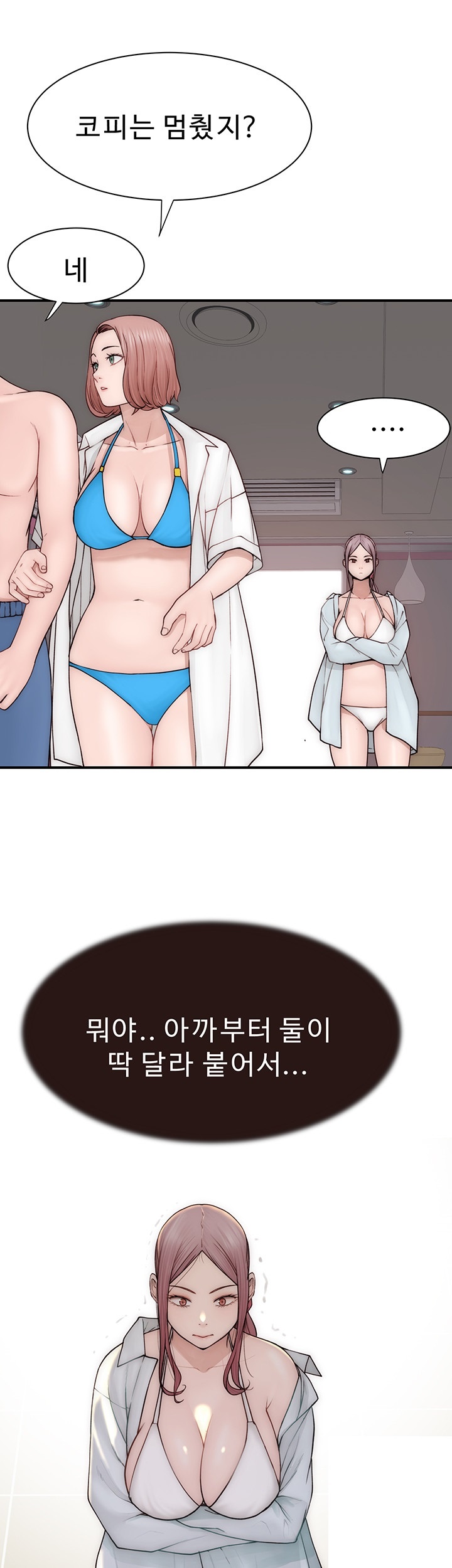Addicted to My Mother Raw Chapter 70 Page 37