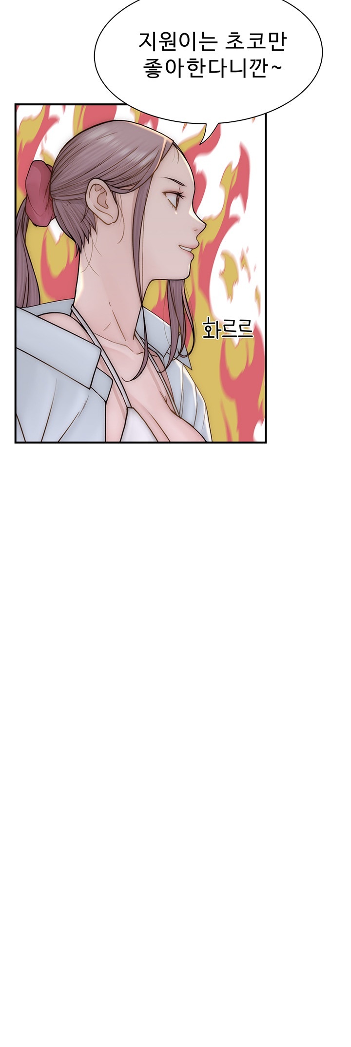 Addicted to My Mother Raw Chapter 70 Page 44