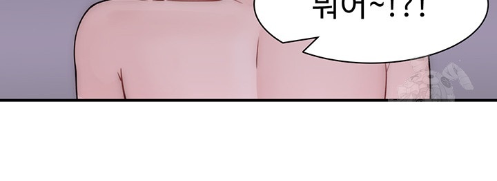Addicted to My Mother Raw Chapter 70 Page 47