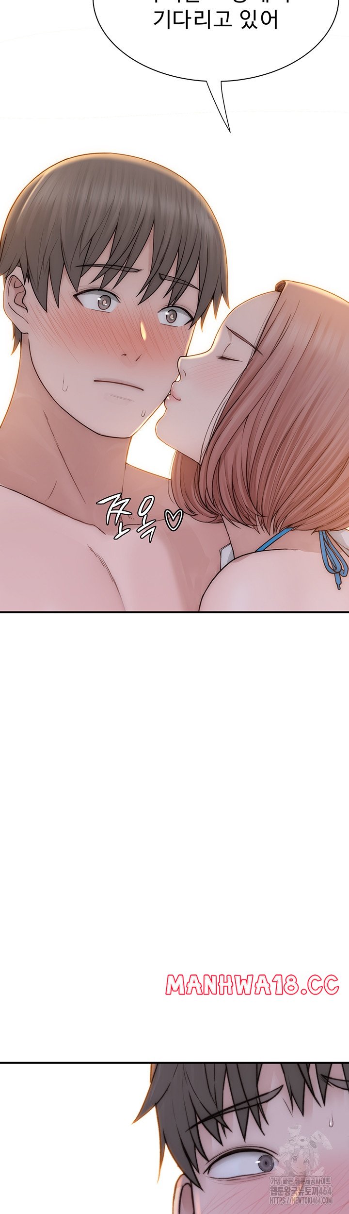 Addicted to My Mother Raw Chapter 70 Page 56