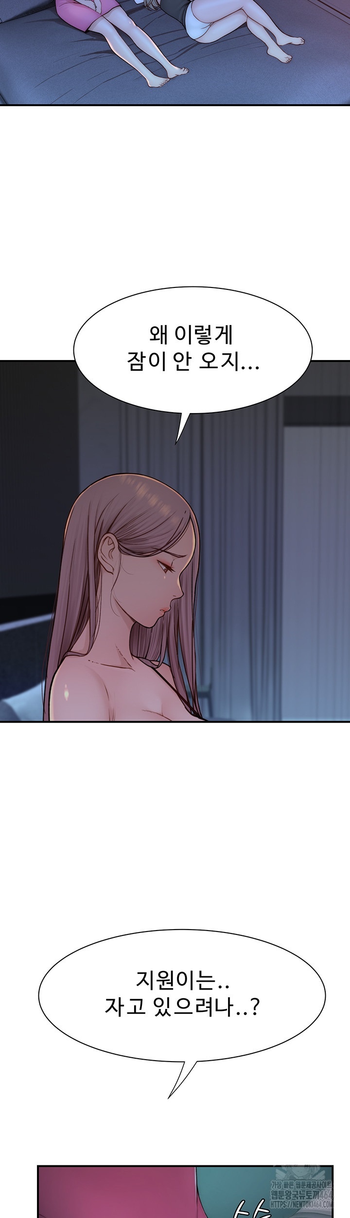 Addicted to My Mother Raw Chapter 70 Page 59