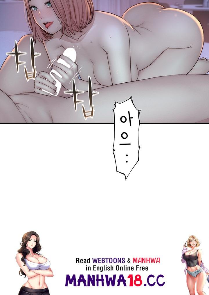 Addicted to My Mother Raw Chapter 70 Page 63