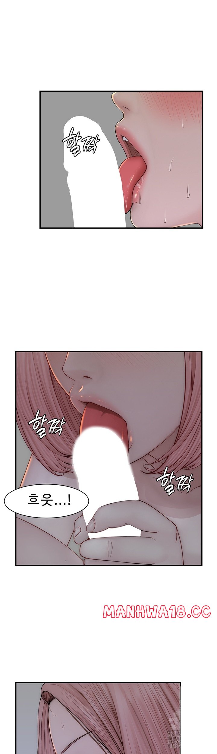 Addicted to My Mother Raw Chapter 71 Page 16