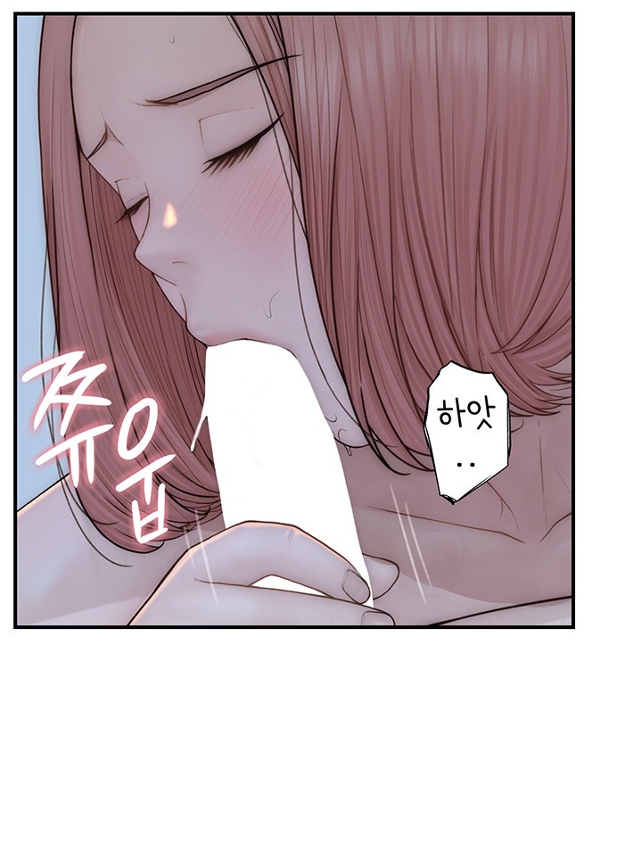Addicted to My Mother Raw Chapter 71 Page 18