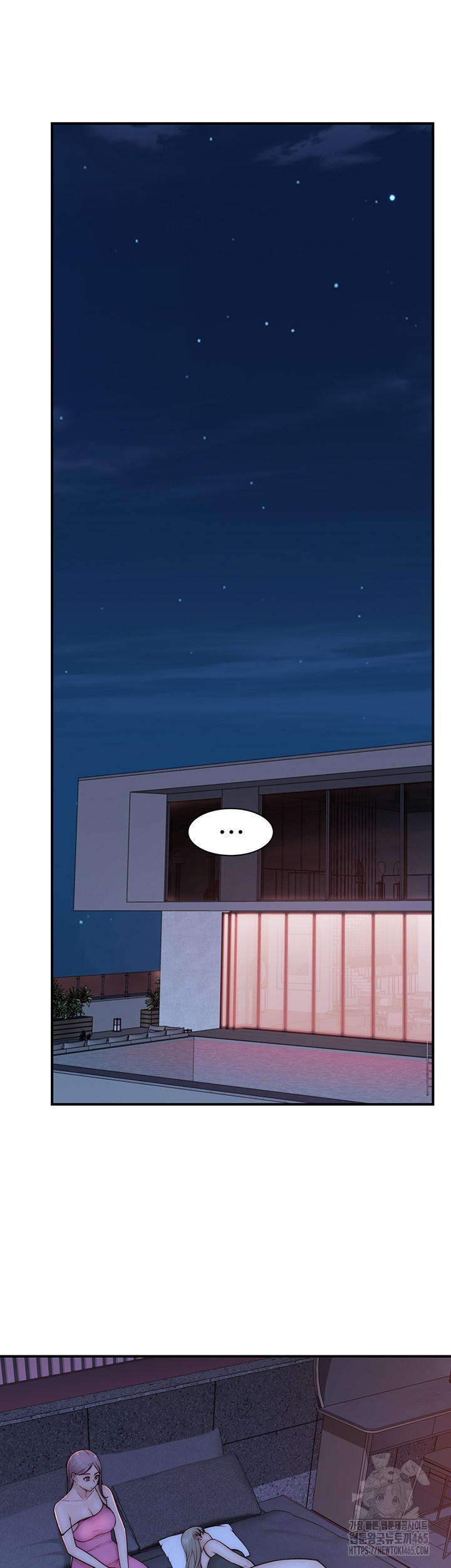 Addicted to My Mother Raw Chapter 71 Page 2
