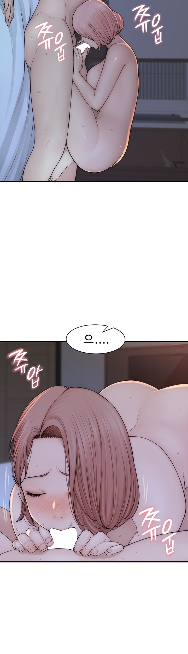 Addicted to My Mother Raw Chapter 71 Page 20