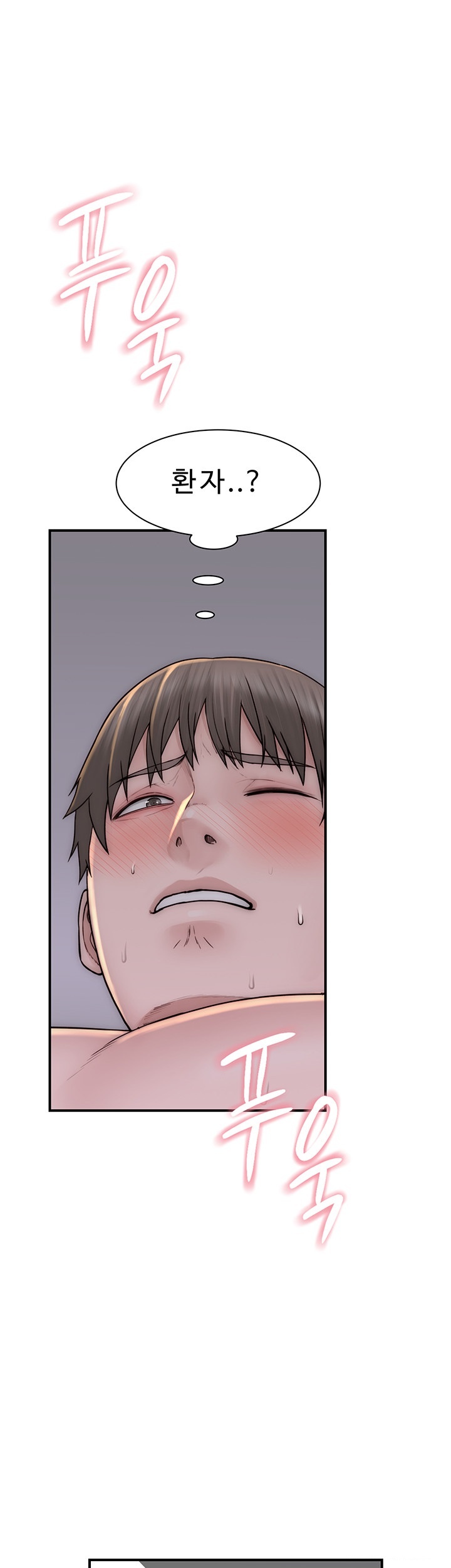 Addicted to My Mother Raw Chapter 71 Page 29