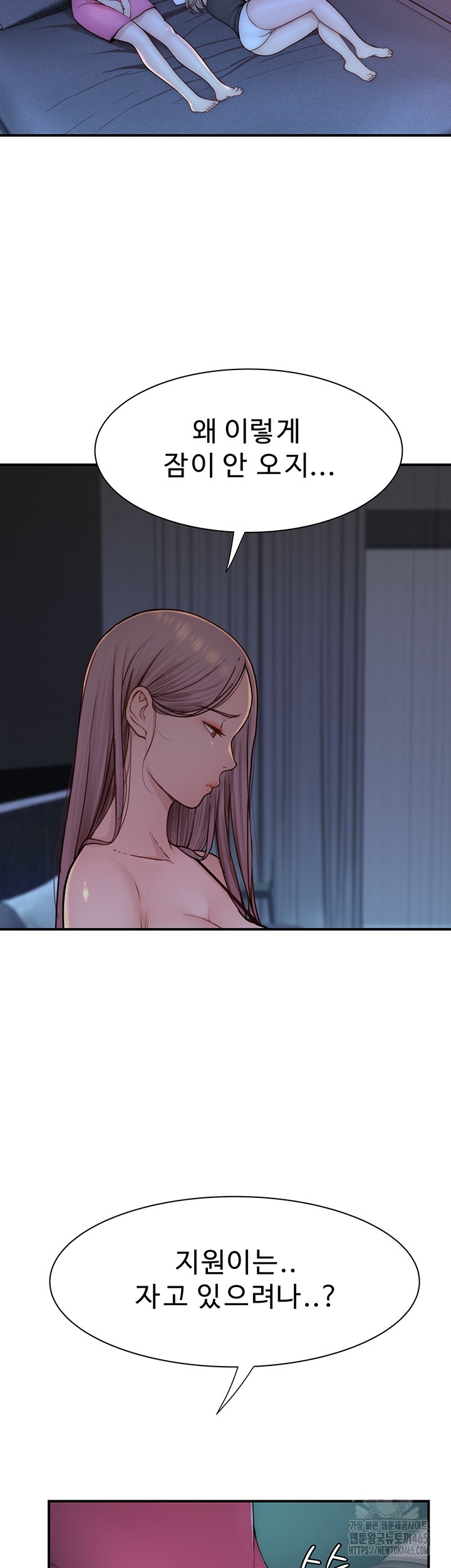Addicted to My Mother Raw Chapter 71 Page 3