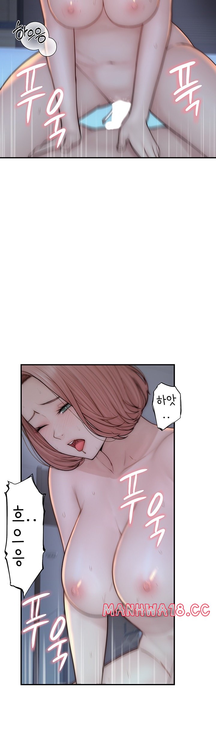 Addicted to My Mother Raw Chapter 71 Page 33