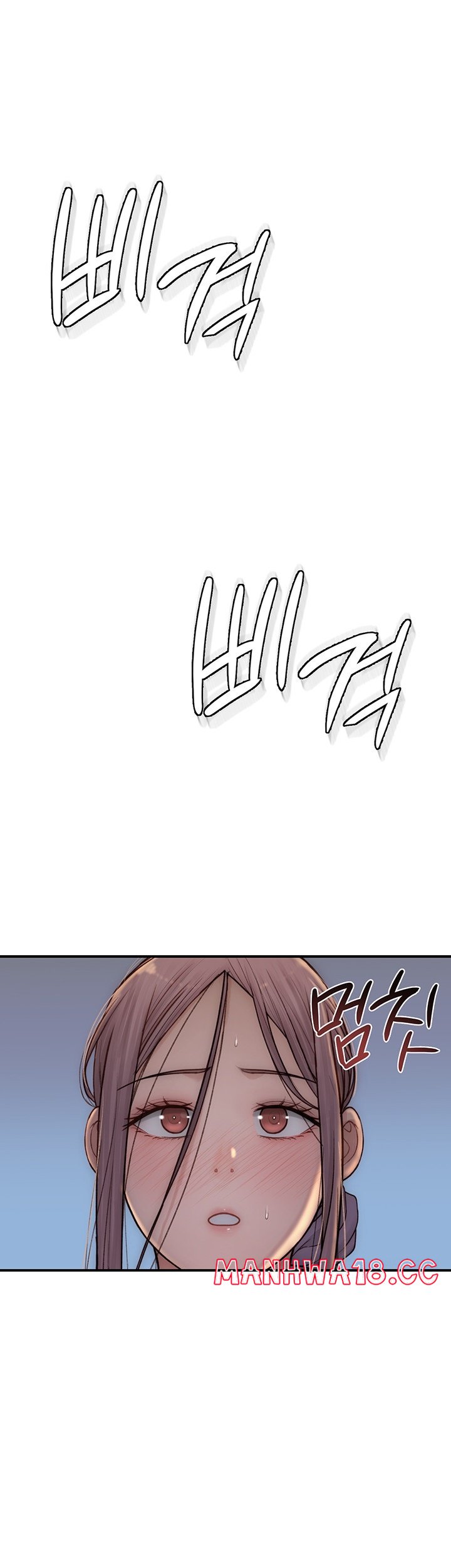 Addicted to My Mother Raw Chapter 71 Page 52