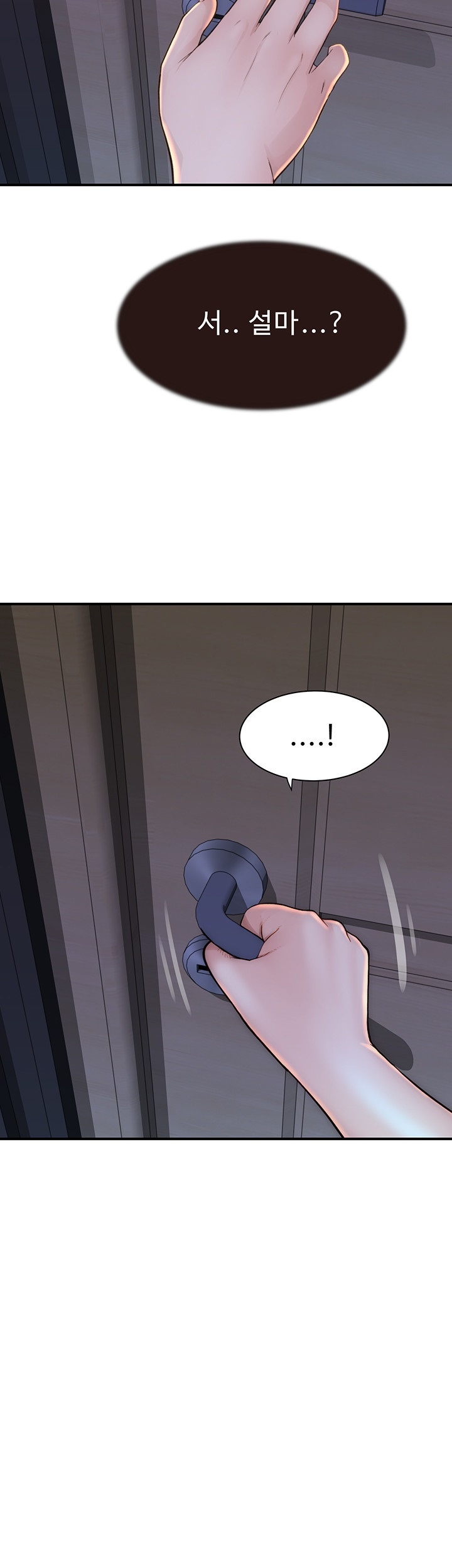 Addicted to My Mother Raw Chapter 71 Page 54