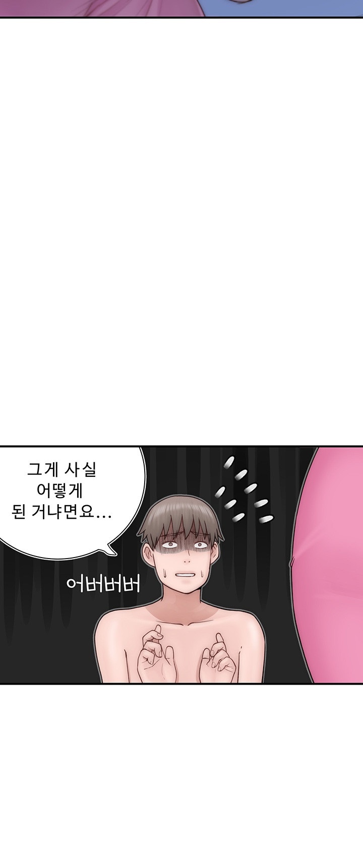 Addicted to My Mother Raw Chapter 72 Page 18