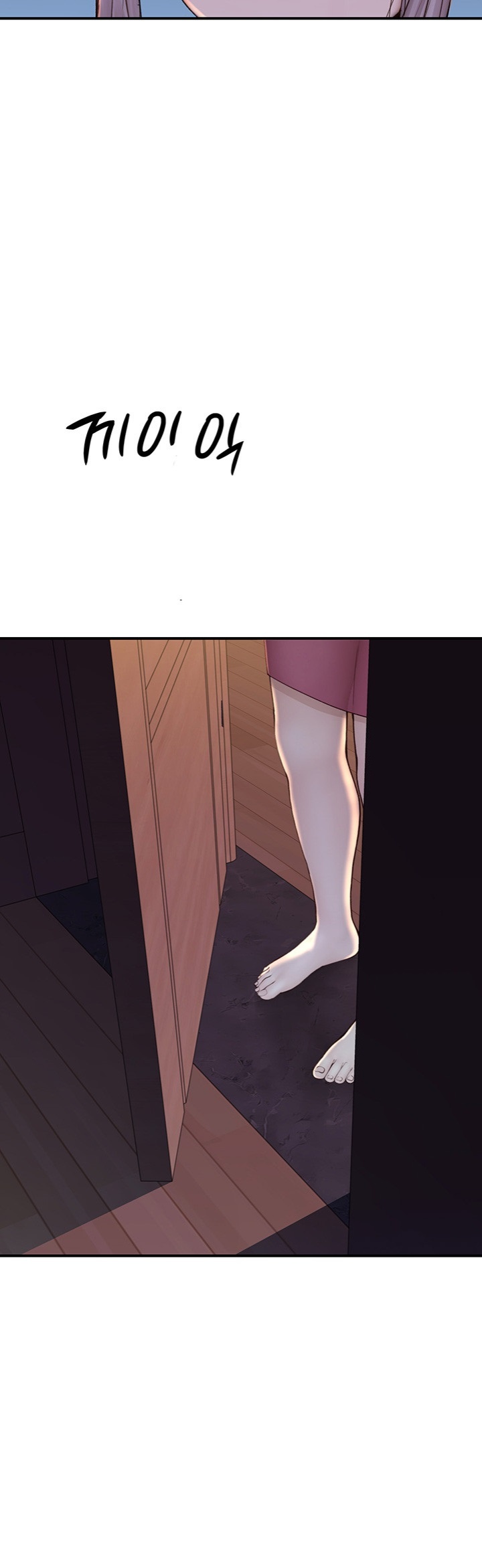 Addicted to My Mother Raw Chapter 72 Page 3