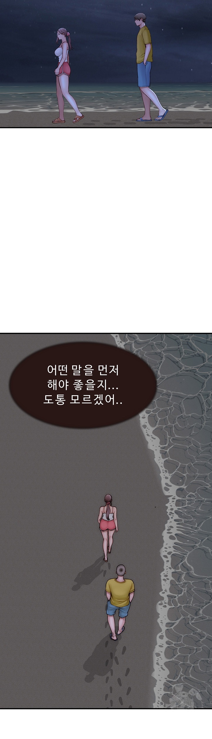 Addicted to My Mother Raw Chapter 72 Page 31