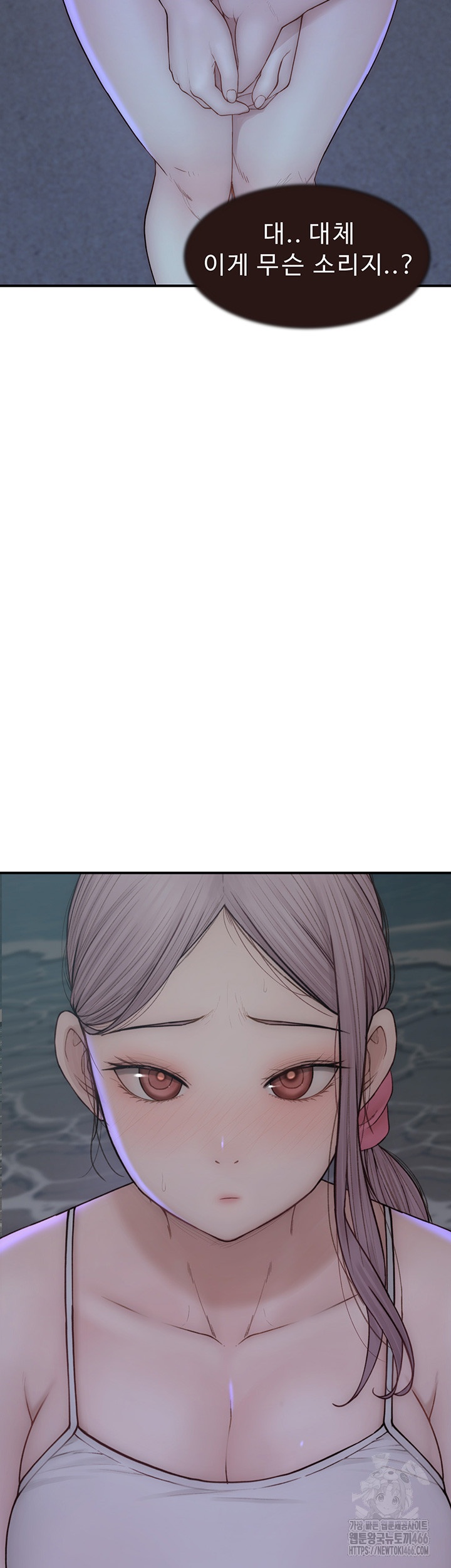 Addicted to My Mother Raw Chapter 72 Page 43