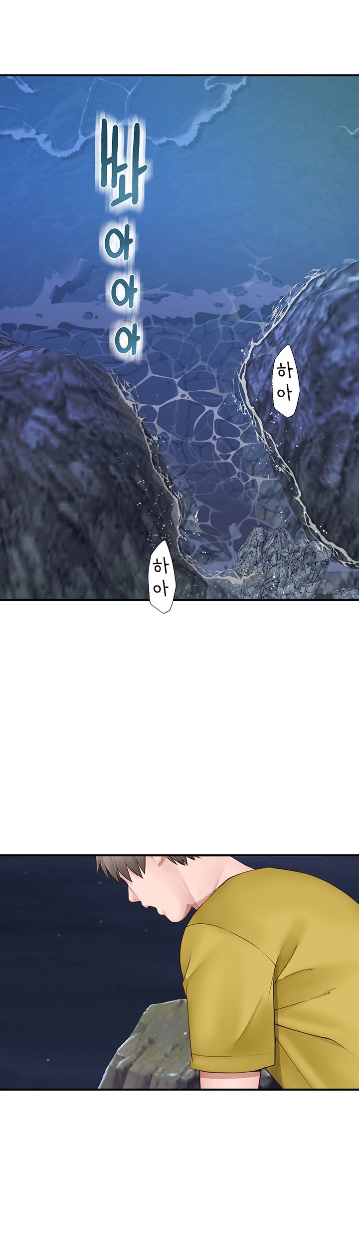 Addicted to My Mother Raw Chapter 72 Page 51
