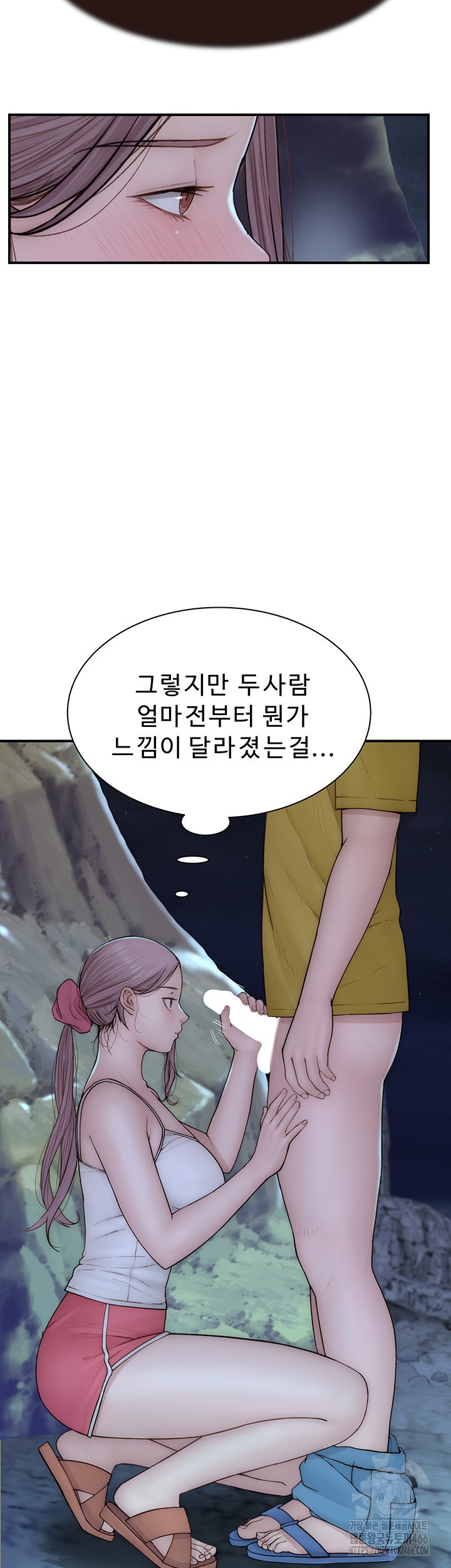 Addicted to My Mother Raw Chapter 72 Page 59