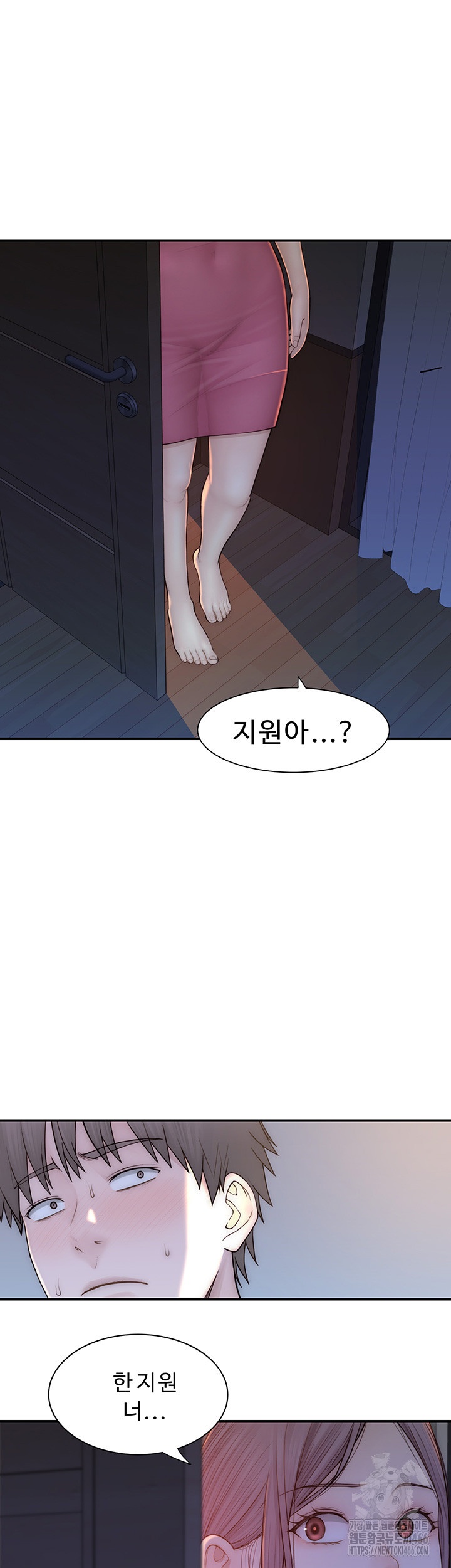 Addicted to My Mother Raw Chapter 72 Page 7