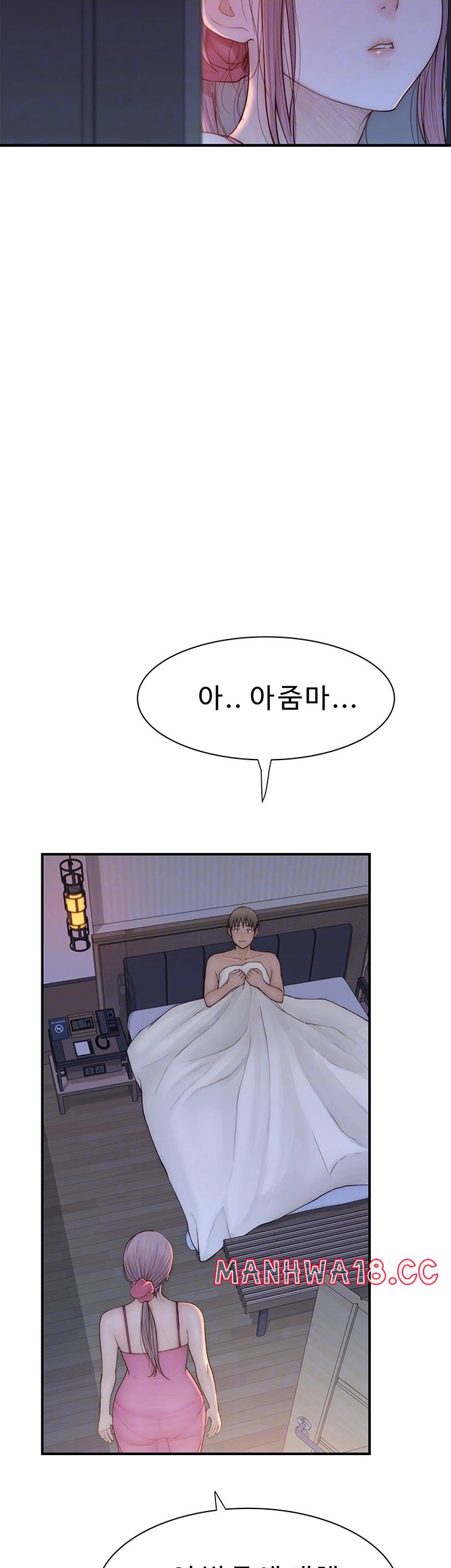 Addicted to My Mother Raw Chapter 72 Page 8