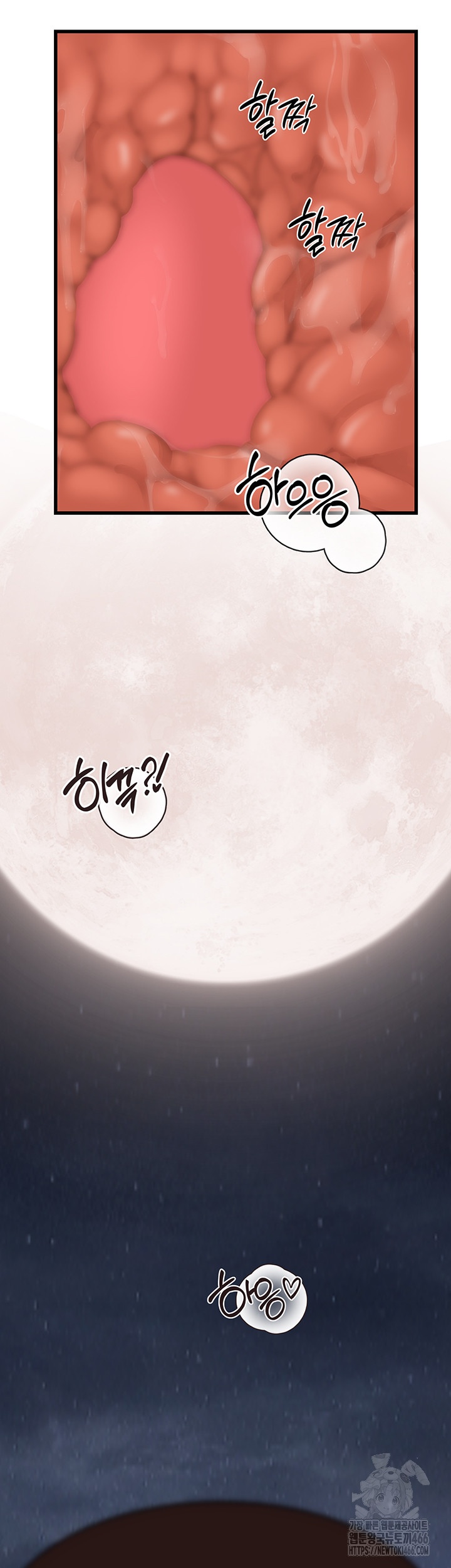 Addicted to My Mother Raw Chapter 73 Page 55