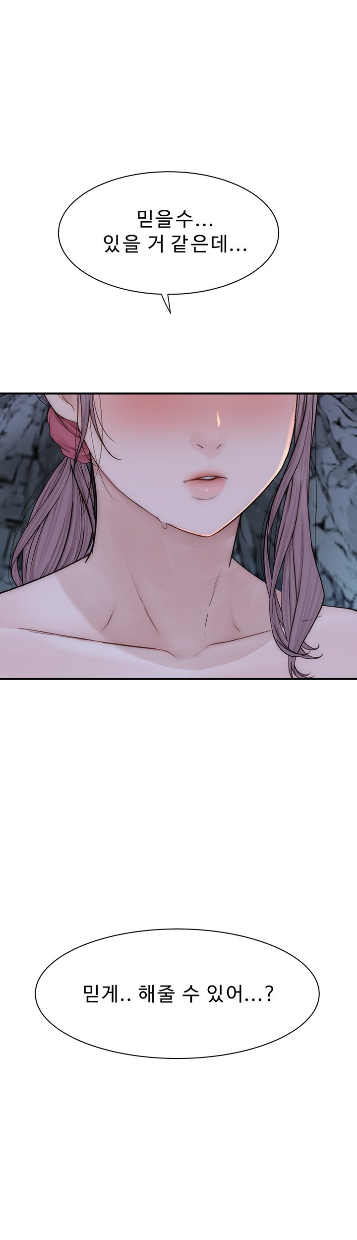 Addicted to My Mother Raw Chapter 73 Page 63