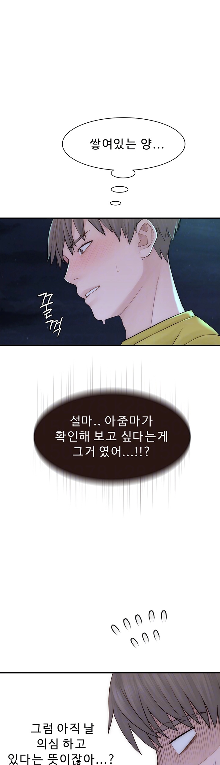 Addicted to My Mother Raw Chapter 73 Page 8