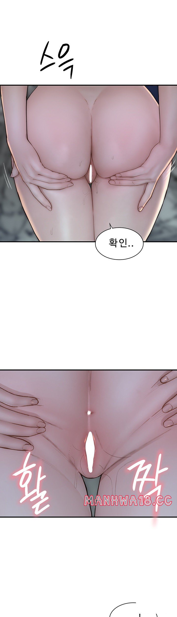 Addicted to My Mother Raw Chapter 74 Page 25