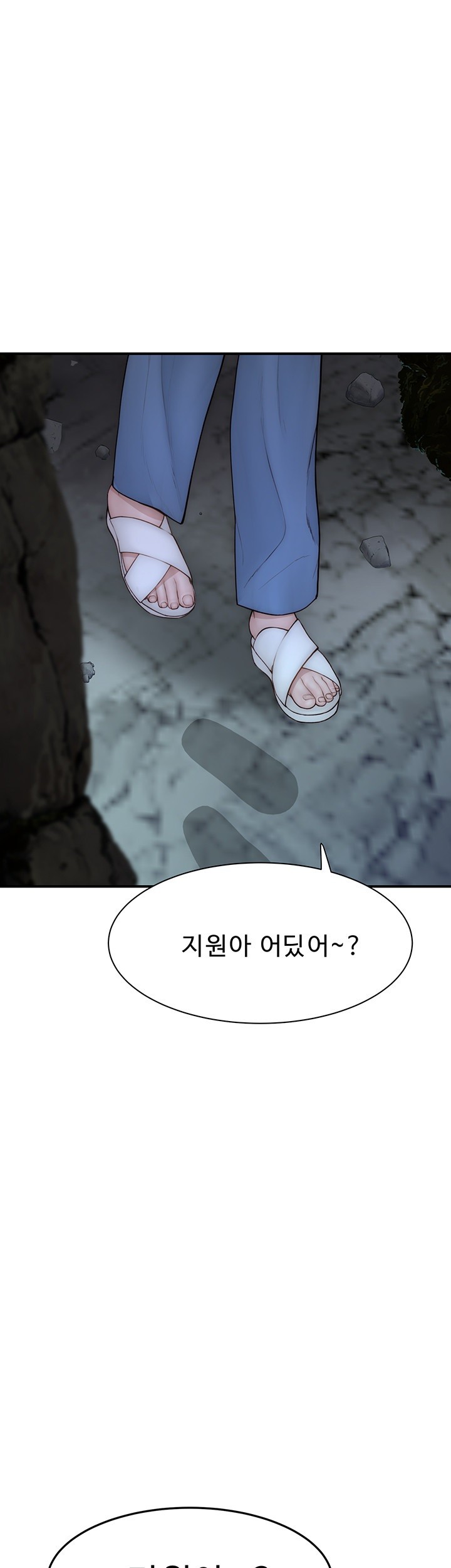 Addicted to My Mother Raw Chapter 74 Page 68