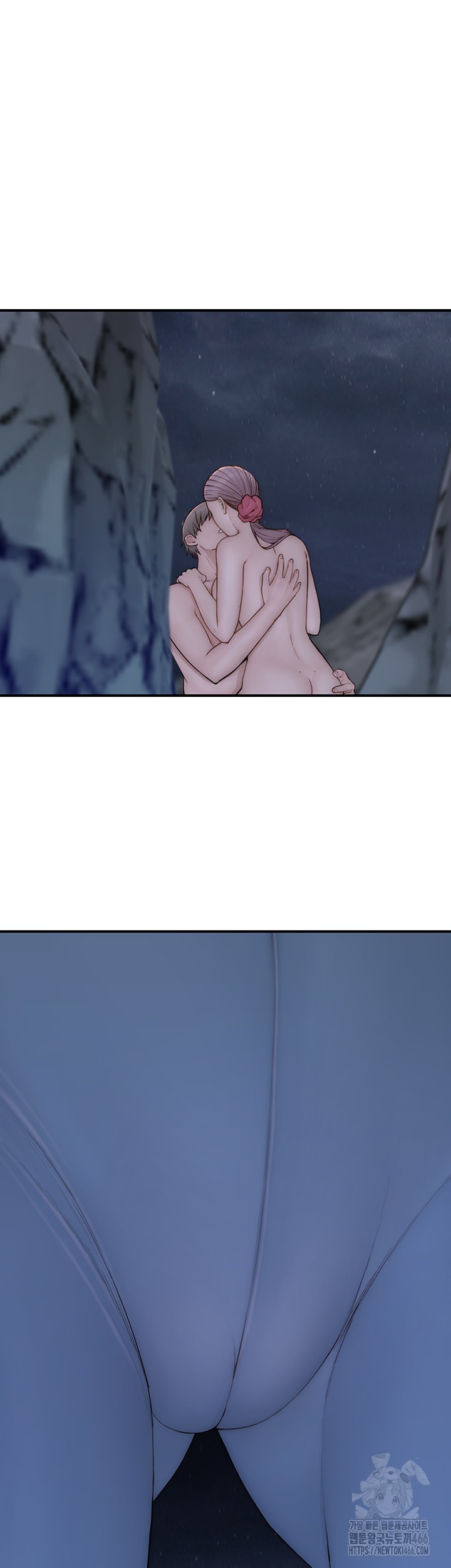 Addicted to My Mother Raw Chapter 75 Page 11