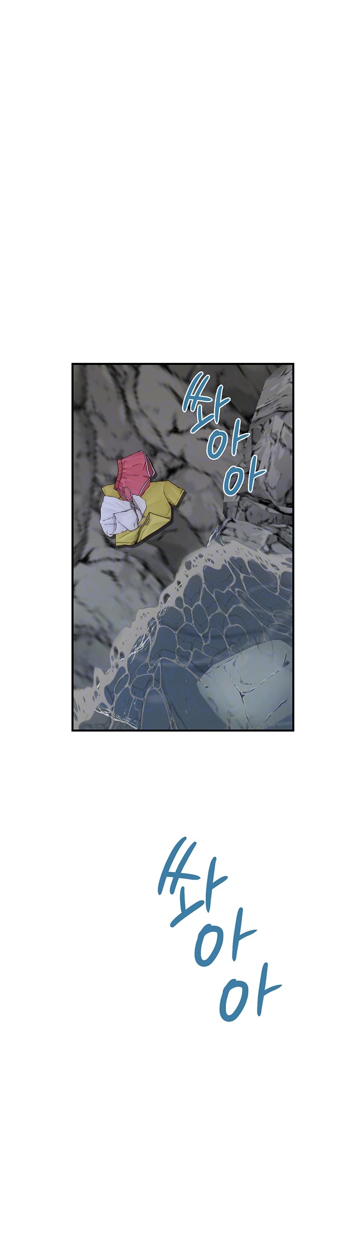 Addicted to My Mother Raw Chapter 75 Page 4