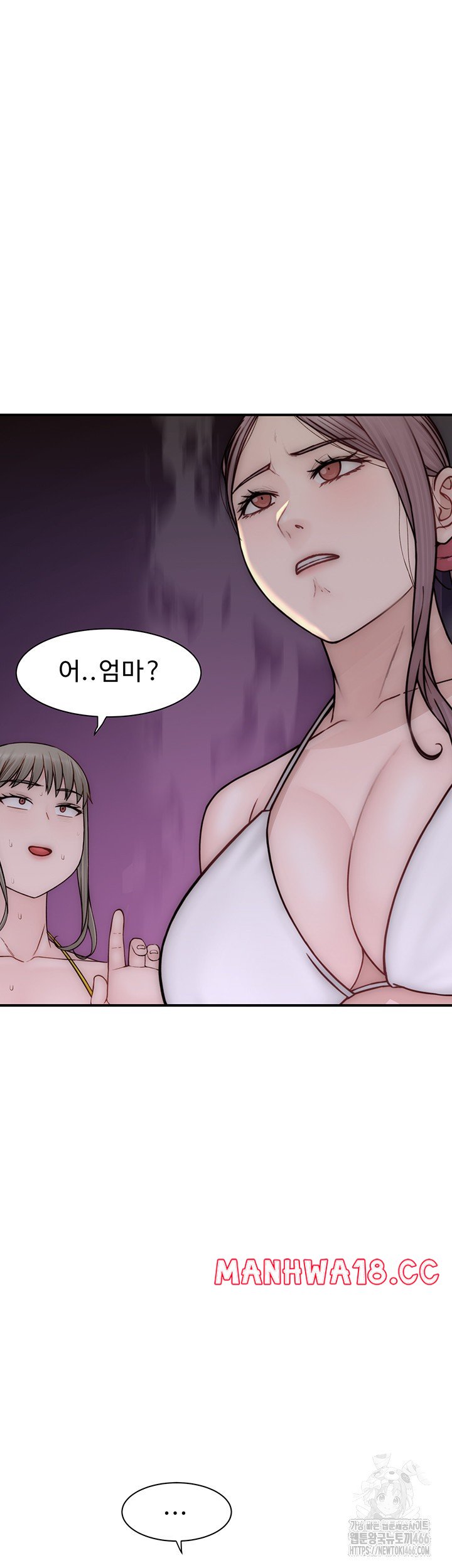 Addicted to My Mother Raw Chapter 75 Page 64